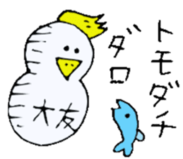 Mr.& Mrs.Ootomo 2 sticker #14718996