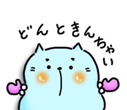 Neko Nyan's daily life 2 (talk) sticker #14718998