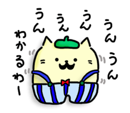 Neko Nyan's daily life 2 (talk) sticker #14718999