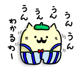 Neko Nyan's daily life 2 (talk) sticker #14718999