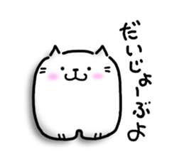 Neko Nyan's daily life 2 (talk) sticker #14719000