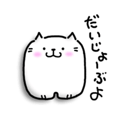 Neko Nyan's daily life 2 (talk) sticker #14719000