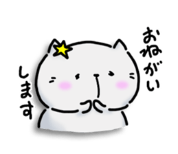 Neko Nyan's daily life 2 (talk) sticker #14719001