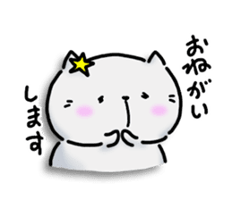 Neko Nyan's daily life 2 (talk) sticker #14719001