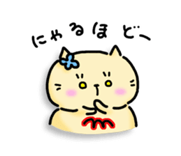 Neko Nyan's daily life 2 (talk) sticker #14719005