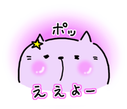 Neko Nyan's daily life 2 (talk) sticker #14719008