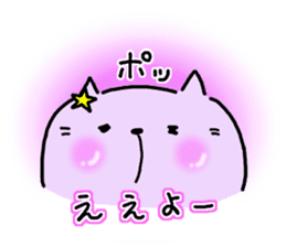 Neko Nyan's daily life 2 (talk) sticker #14719008