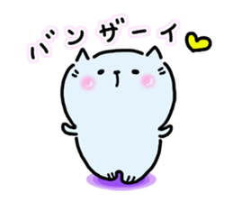 Neko Nyan's daily life 2 (talk) sticker #14719010
