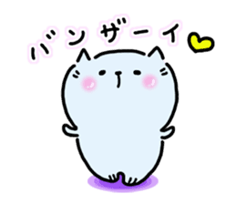 Neko Nyan's daily life 2 (talk) sticker #14719010