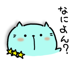 Neko Nyan's daily life 2 (talk) sticker #14719016