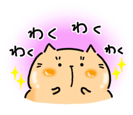 Neko Nyan's daily life 2 (talk) sticker #14719018