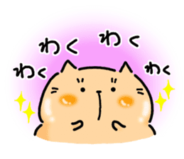 Neko Nyan's daily life 2 (talk) sticker #14719018