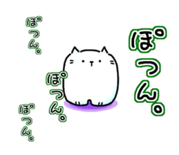 Neko Nyan's daily life 2 (talk) sticker #14719020