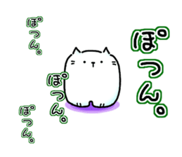 Neko Nyan's daily life 2 (talk) sticker #14719020