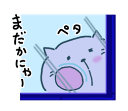 Neko Nyan's daily life 2 (talk) sticker #14719022