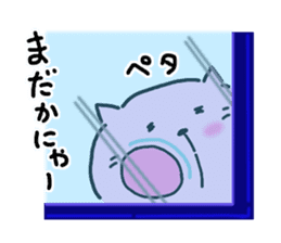 Neko Nyan's daily life 2 (talk) sticker #14719022