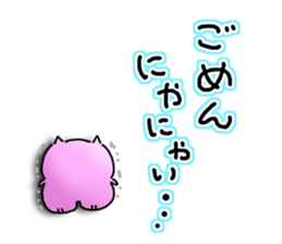 Neko Nyan's daily life 2 (talk) sticker #14719024