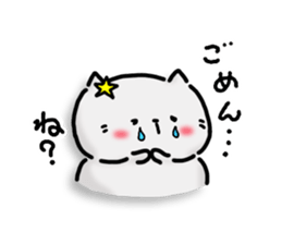 Neko Nyan's daily life 2 (talk) sticker #14719025