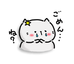 Neko Nyan's daily life 2 (talk) sticker #14719025