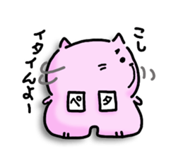 Neko Nyan's daily life 2 (talk) sticker #14719027