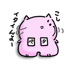 Neko Nyan's daily life 2 (talk) sticker #14719027