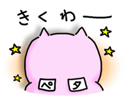 Neko Nyan's daily life 2 (talk) sticker #14719029