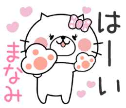 Cat Sticker Manami sticker #14719046