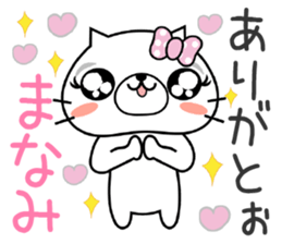 Cat Sticker Manami sticker #14719047