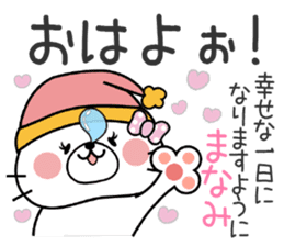 Cat Sticker Manami sticker #14719048