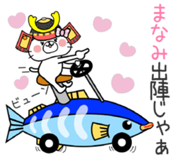 Cat Sticker Manami sticker #14719051