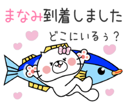 Cat Sticker Manami sticker #14719052