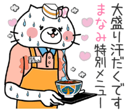 Cat Sticker Manami sticker #14719053