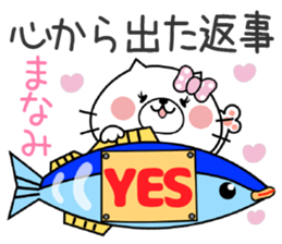 Cat Sticker Manami sticker #14719054