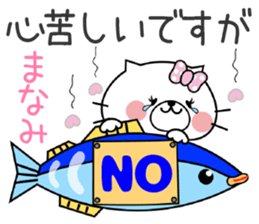 Cat Sticker Manami sticker #14719055