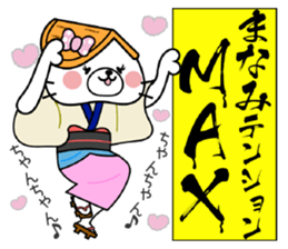 Cat Sticker Manami sticker #14719057