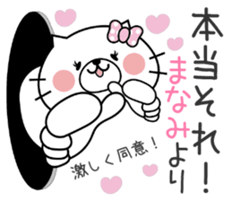 Cat Sticker Manami sticker #14719058