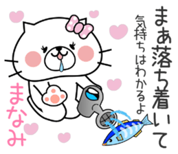 Cat Sticker Manami sticker #14719059