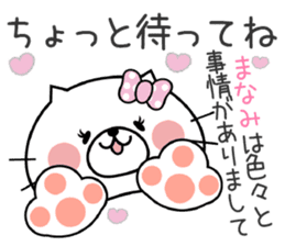 Cat Sticker Manami sticker #14719060