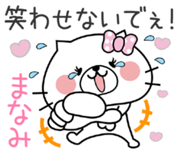 Cat Sticker Manami sticker #14719061