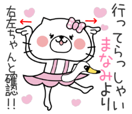 Cat Sticker Manami sticker #14719062