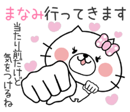 Cat Sticker Manami sticker #14719063