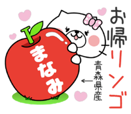 Cat Sticker Manami sticker #14719064