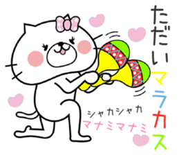 Cat Sticker Manami sticker #14719065