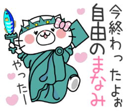 Cat Sticker Manami sticker #14719066