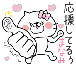 Cat Sticker Manami sticker #14719068