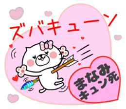 Cat Sticker Manami sticker #14719070