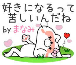 Cat Sticker Manami sticker #14719071