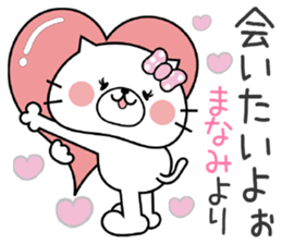 Cat Sticker Manami sticker #14719074