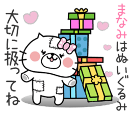 Cat Sticker Manami sticker #14719076