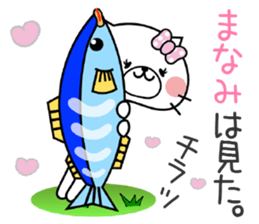 Cat Sticker Manami sticker #14719078